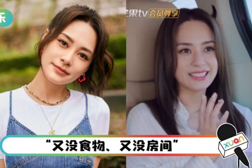 阿娇飞德国被扣留！被抓理由超扯