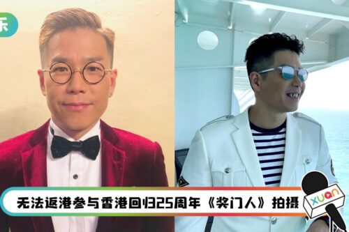 林晓峰揣歌手梦再出发!参加《披哥》前 犹豫很久