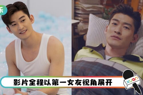 张翰女友视角视频卖萌…网吐槽：卧床老父亲！