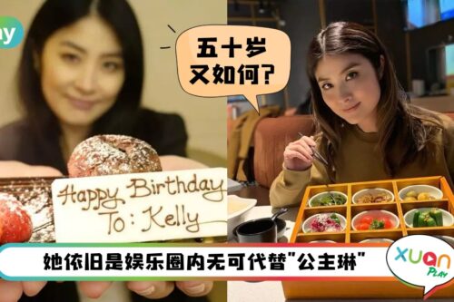 Tips I 跟当年唱花花宇宙一样气质!50岁陈慧琳“不老传说”的保养3秘诀