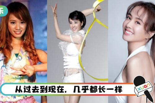 蔡依林42岁了！盘点她的7首歌 从“少男杀手”走到流行天后