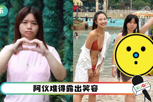 阿仪来马派福利！黑色薄纱三点式性感look现身