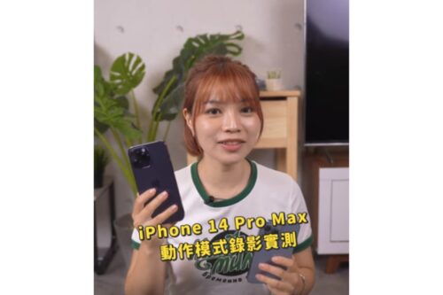 iPhone14 动作模式录影真的够稳吗？追滚跑跳实测给你看！