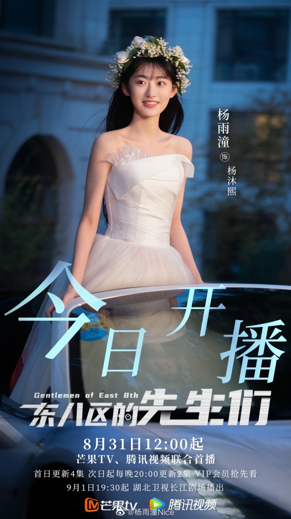 撞脸郑爽爆红！杨雨潼年仅23岁...曾合作张艺兴 娱乐资讯 图3张
