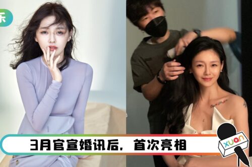 大S惊喜复出 “不要放过自己！” 颜值、身材重回巅峰时期