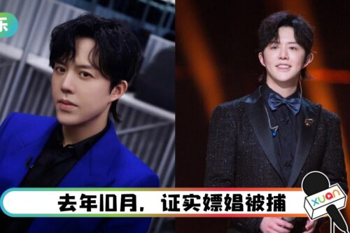 李云迪曝受邀澳洲演出！获称：最受赞赏的古典音乐家