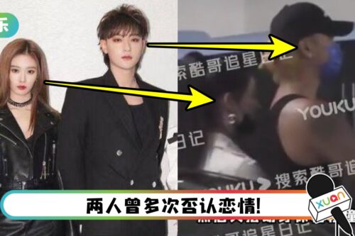 又被狗仔拍到了！ 徐艺洋身体撞黄子韬后背撒娇…深夜一同回别墅