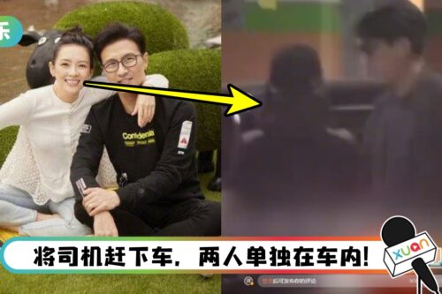 汪峰知道吗? 章子怡深夜密会大2岁男星…车内热聊一小时