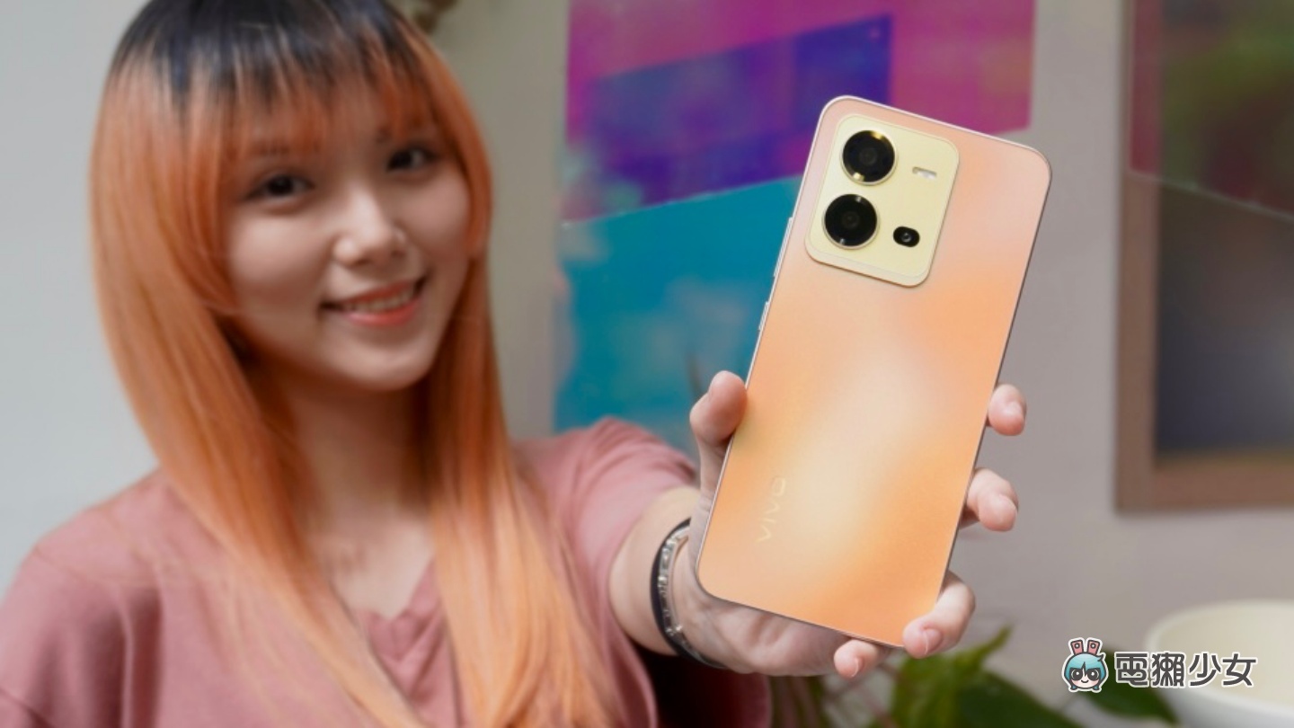 出门|vivo 人像旗舰新机‘ V25 5G 系列 ’登台!前镜头支援自动对焦 还内建多款滤镜 售价新台币 14,990 元起 内容图1 潮品文-大潮社旗下实时最新热点娱乐时尚数码等新闻资讯网站! 出门|vivo 人像旗舰新机‘ V25 5G 系列 ’登台!前镜头支援自动对焦 还内建多款滤镜 售价新台币 14,990 元起