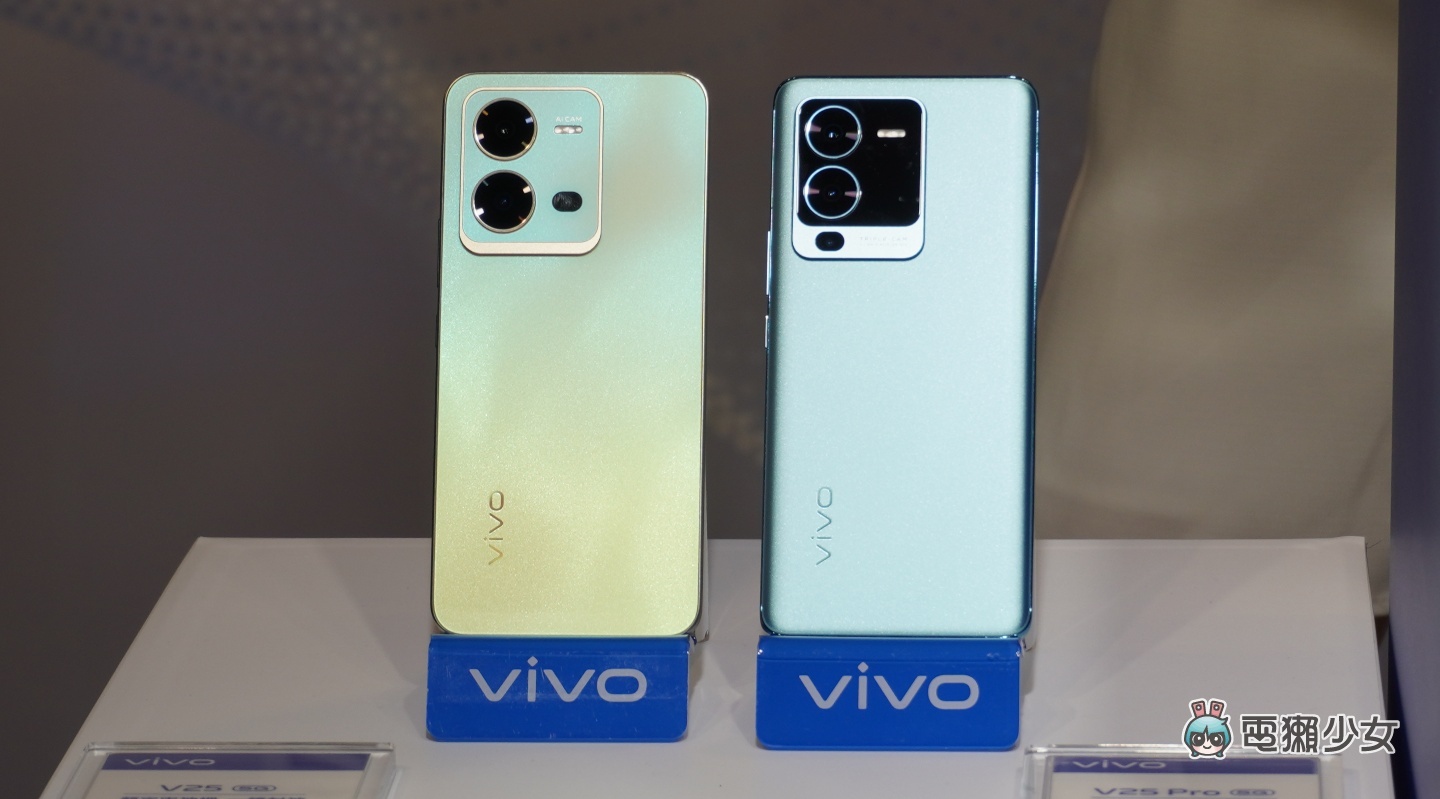 出门|vivo 人像旗舰新机‘ V25 5G 系列 ’登台!前镜头支援自动对焦 还内建多款滤镜 售价新台币 14,990 元起 内容图9 潮品文-大潮社旗下实时最新热点娱乐时尚数码等新闻资讯网站! 出门|vivo 人像旗舰新机‘ V25 5G 系列 ’登台!前镜头支援自动对焦 还内建多款滤镜 售价新台币 14,990 元起