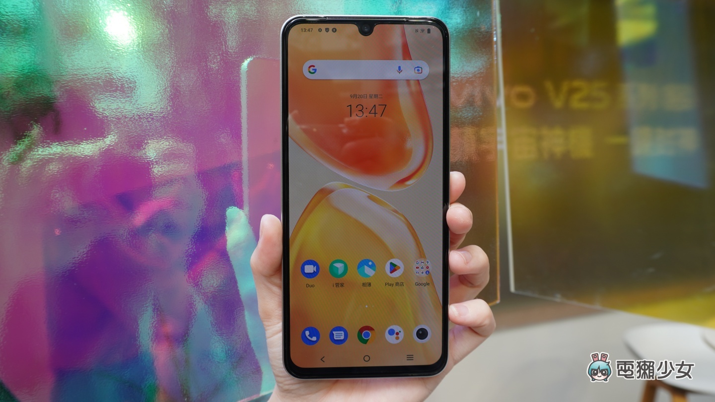 出门|vivo 人像旗舰新机‘ V25 5G 系列 ’登台!前镜头支援自动对焦 还内建多款滤镜 售价新台币 14,990 元起 内容图10 潮品文-大潮社旗下实时最新热点娱乐时尚数码等新闻资讯网站! 出门|vivo 人像旗舰新机‘ V25 5G 系列 ’登台!前镜头支援自动对焦 还内建多款滤镜 售价新台币 14,990 元起