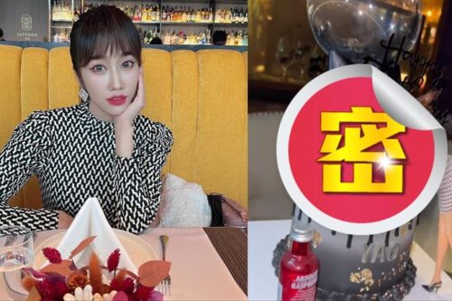 林佩瑶庆生蛋糕还原惨况“本人掀马桶呕吐”管理员都“神认证”