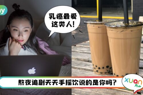 健康 I 不是遗传性的癌症，基本都与这5大坏习惯有关！