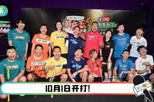 《MY好玩杯》Emely成众人箭靶！吴家润曝：队长身份被培永抢了！