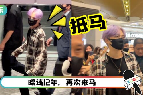 金在中紫发look抵马!亲切挥手收下粉丝花束、信函