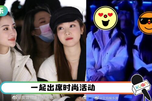 Angelababy、Jessica一起看秀！死亡灯光也挡不住魅力
