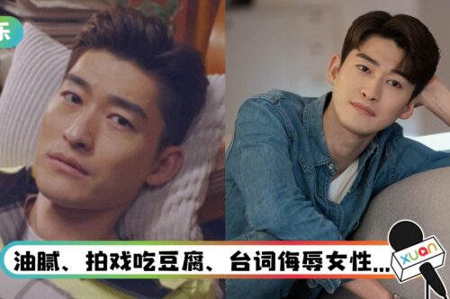 网友受不了张翰了！ 狂求北京警方彻查：给他找个牢坐坐吧