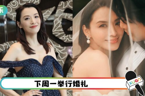 陈炜嫁医生男友!只请到一天假 没得度蜜月