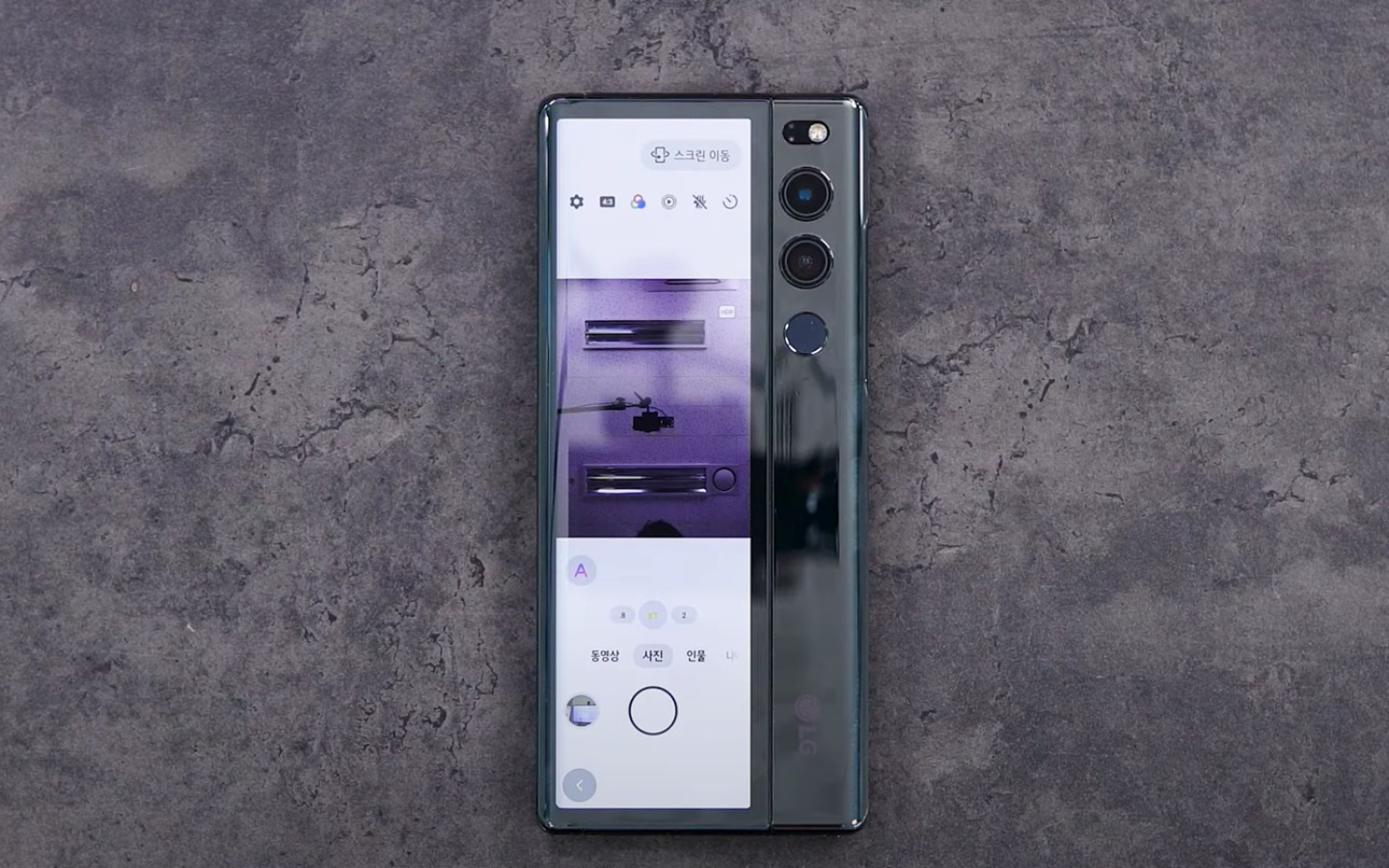 LG 退出手机业务前的遗憾，完成度极高的卷轴手机‘ LG Rollable ’开箱！你打几分？