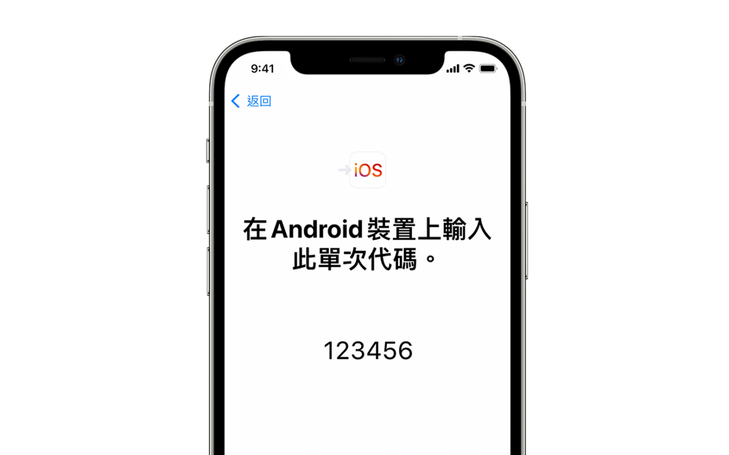 2022 换机备份整理！跨系统 Android 换 iPhone 以及旧 iPhone 换新 iPhone（同场加映：LINE 快速换机） 数码科技 图4张