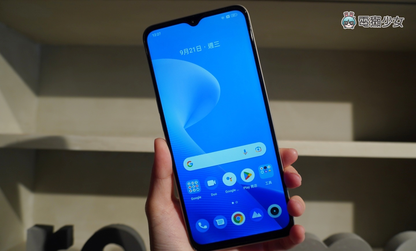 出门|realme 9i 5G 复刻 CD 光感设计超吸睛!售价新台币 7,990 元 将于 9/23 在台开卖 内容图6 潮品文-大潮社旗下实时最新热点娱乐时尚数码等新闻资讯网站! 出门|realme 9i 5G 复刻 CD 光感设计超吸睛!售价新台币 7,990 元 将于 9/23 在台开卖