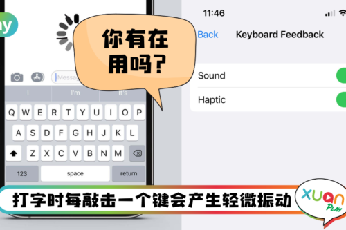 Tips I iOS 16 这个新功能超好用！不过开启后会影响iPhone电池续航！