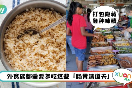 Tips I 外食族都应该知道的5大“排毒食物”，方便买也好吃！