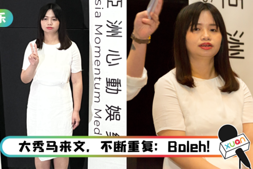 “亚视一姐”薛影仪获邀拍摄青春校园爱情片！自曝：没兴趣认识男生