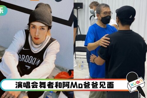 【MIRROR演唱会意外】舞者向阿Mo爸爸道歉！“我救不到他”