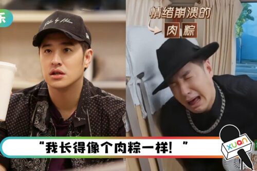 队友又高又瘦…潘玮柏：我是个肉粽！说完干掉2个饭盒