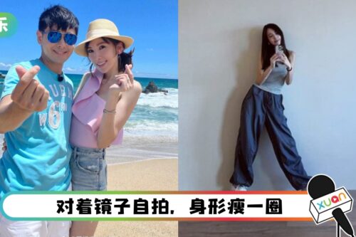 林志颖车祸2个月…陈若仪首晒自拍照！ 网心疼：瘦了