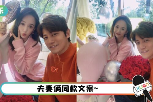 陈乔恩与马来西亚老公Alan相爱三周年！ 甜晒合照