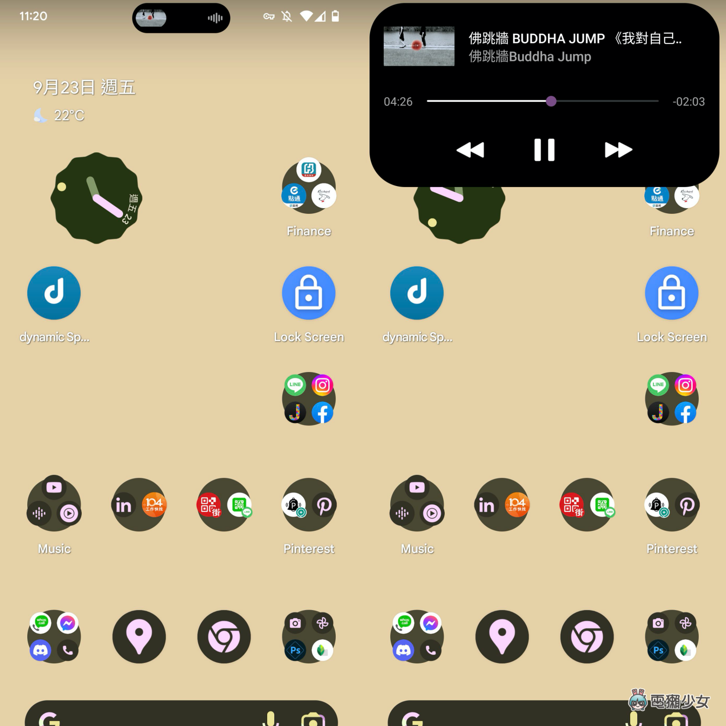 不是 iPhone 14 Pro 也可以用动态岛！‘ dynamicSpot ’让你在 Android 当岛主 数码科技 图4张