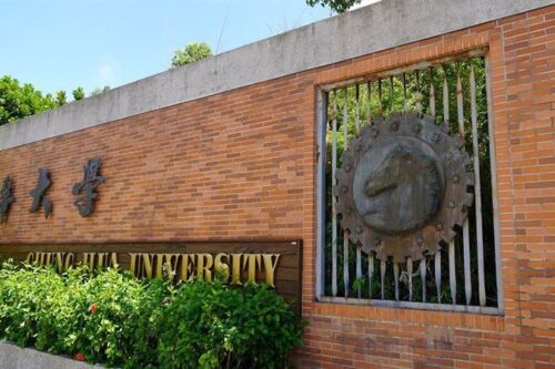 中华大学“CP值第一”怎算?他细算惊:台大年薪百万、指考80才能超越