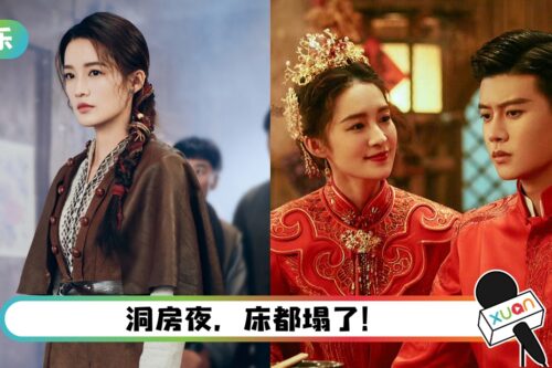 李沁化身欲女主动献身!任嘉伦反击跨坐女方身上