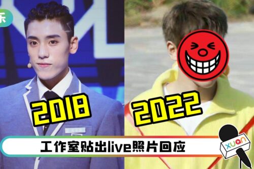 王子异换脸了?最新路透图 网友认不出他来!