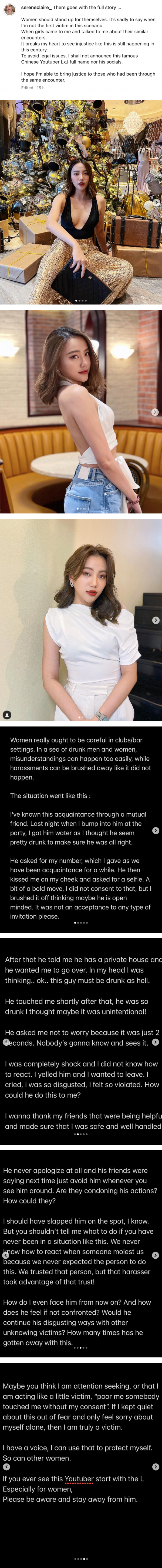 马来西亚美姐控诉本地知名YouTuber 借酒醉性骚扰！袭胸两秒后嚣张放话：没有人会看到的 娱乐资讯 图3张