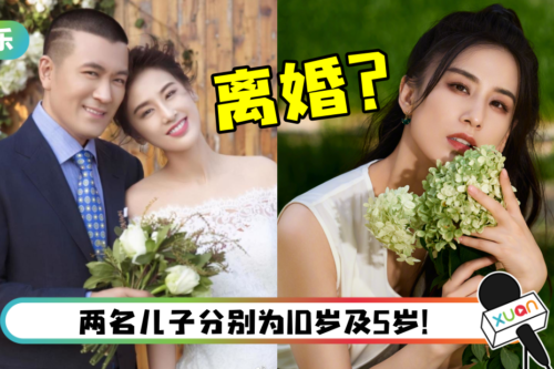 黄圣依疑似与富商老公婚变！七夕发藏头诗露馅