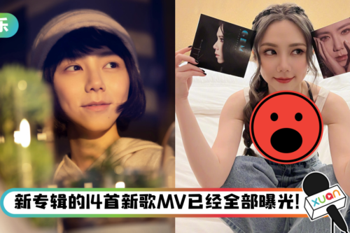 邓紫棋写下有史以来最长的帖文！网歪楼：衣服快穿好！