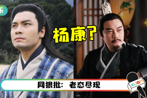 《神雕侠侣》又双叒叕被翻拍！59岁罗嘉良时隔28年…再演杨康！