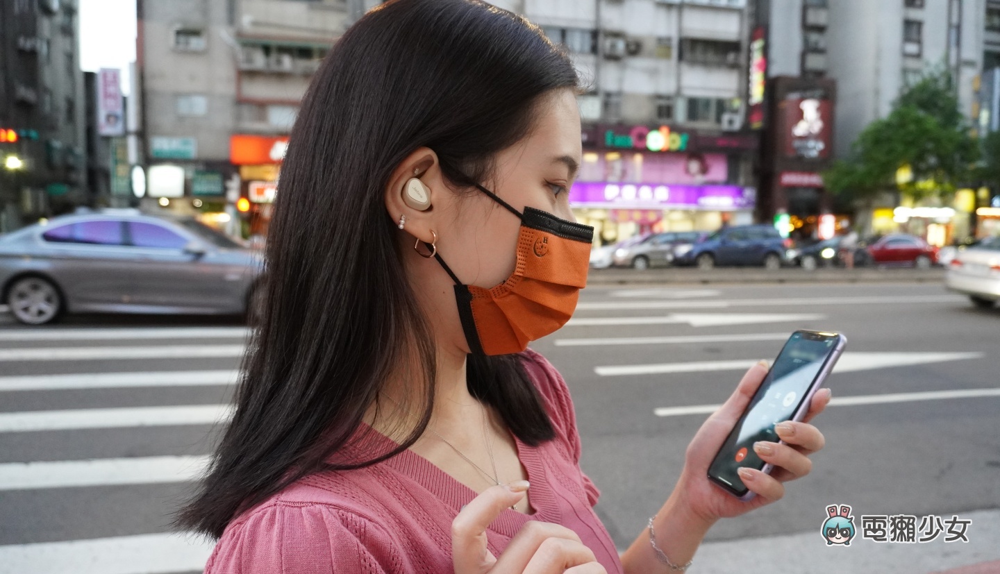 开箱|Jabra Elite 5 全新真无线蓝牙耳机上手玩!具备升级的混合主动降噪和无可挑剔的舒适度 内容图8 潮品文-大潮社旗下实时最新热点娱乐时尚数码等新闻资讯网站! 开箱|Jabra Elite 5 全新真无线蓝牙耳机上手玩!具备升级的混合主动降噪和无可挑剔的舒适度