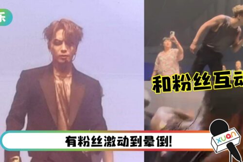 王嘉尔被撩“来我家”…害羞拒绝！超宠马来西亚粉丝~