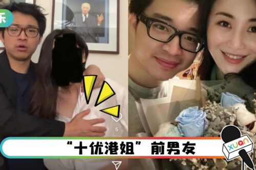 男星当众摸女友胸部！大言不斩“摸下都唔得”