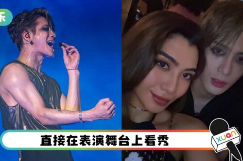 马来西亚皇族也是王嘉尔粉丝！台上追星还头靠头合照