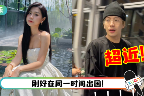 马来西亚网红Miki成功送机王嘉尔！晒近距离怼脸影片：心脏跳超快