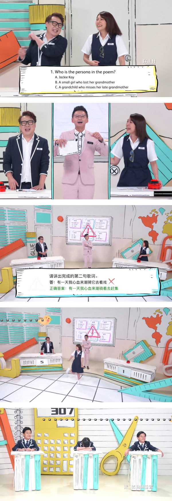 温慧茵跳《爱你》自我惩罚！