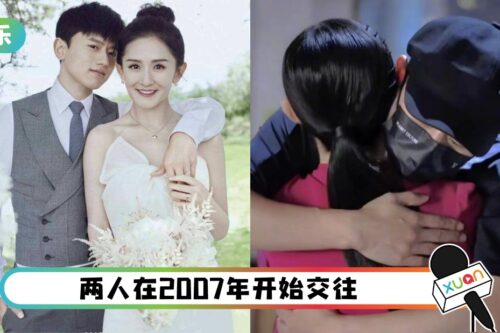 结婚11周年…张杰、谢娜紧抱彼此互相表白