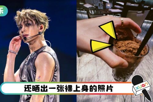 王嘉尔来马喝Milo Dinosaur！约粉丝下次Mamak吃好料