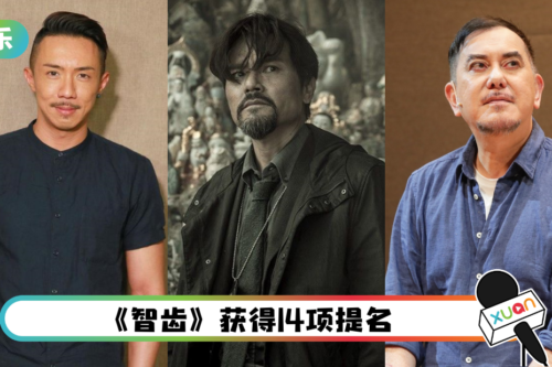 《金马奖》入围名单出炉!张继聪首度入围影帝 VS 林家栋、黄秋生