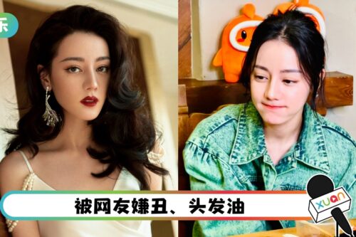 迪丽热巴直播被骂丑！在线霸气直怼黑粉